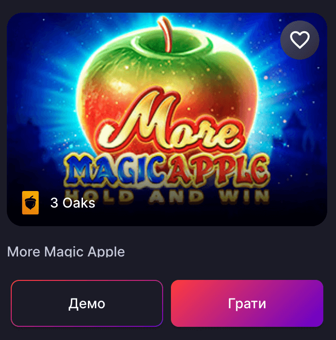 more magic apple